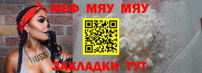 альфа пвп VHQ Ипатово