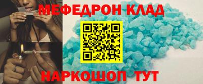 стафф Азнакаево