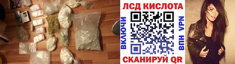 LSD-25 экстази кислота  Чебоксары 