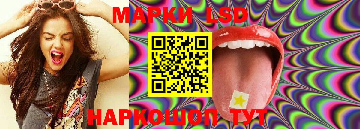 Лсд 25 экстази ecstasy  ЛСД экстази кислота  Чебоксары 