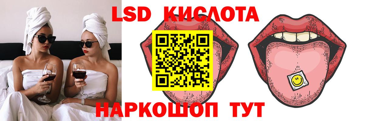 Лсд 25 экстази  hydra маркетплейс  Вход с VPN  ЛСД экстази ecstasy  Чебоксары  ЛСД экстази ecstasy 