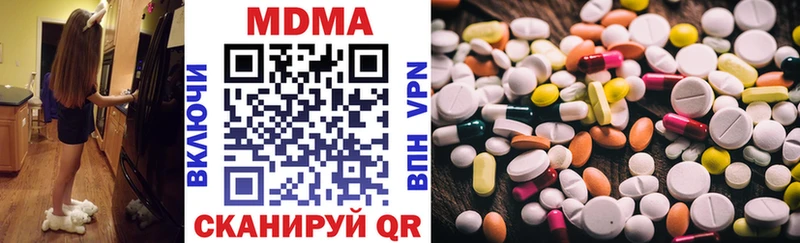 MDMA кристаллы  что такое наркотик  сайты даркнета клад  Чебоксары 