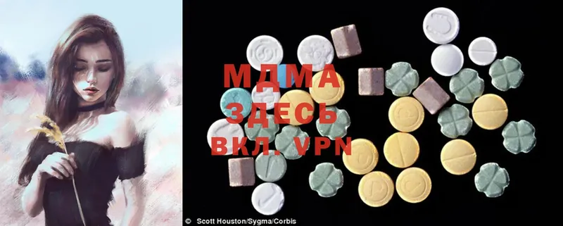 omg зеркало  цена наркотик  Чебоксары  MDMA VHQ 