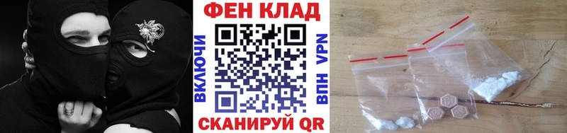где продают наркотики  Чебоксары  mega сайт  Метамфетамин пудра 