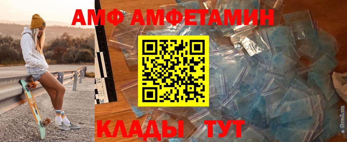 МЕТАМФЕТАМИН пудра  Метамфетамин  МЕТАМФЕТАМИН пудра  Чебоксары  Вход с VPN 