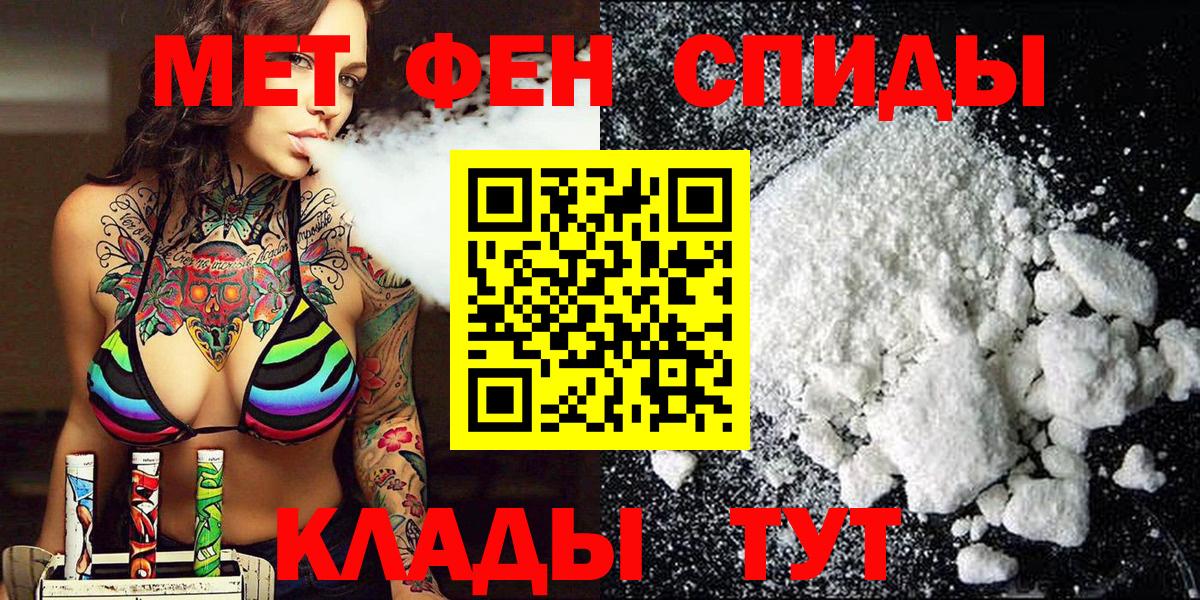 КОКАИН  Чебоксары  Молли  Канабис  Масло ТГК  Мяу-Мяу  Вход с VPN  Где купить  Alpha-PVP  Гашиш 