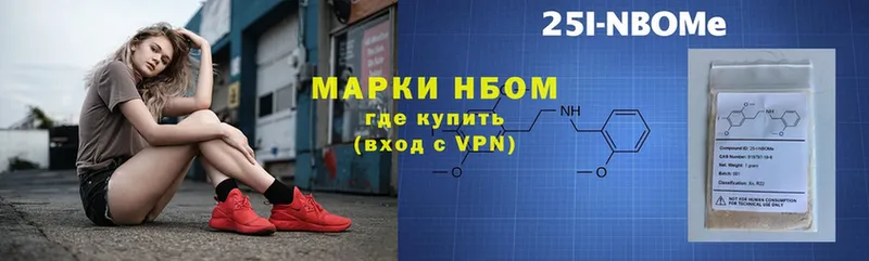 Наркотические марки 1,5мг Чебоксары