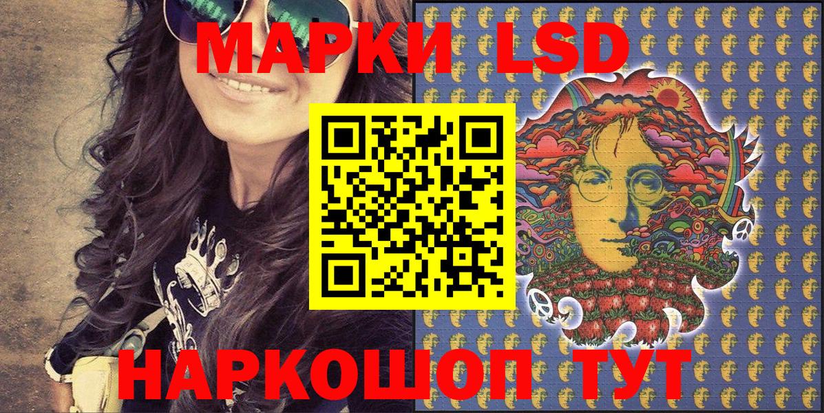 Наркотические марки 1,5мг  Наркотические марки  Чебоксары 