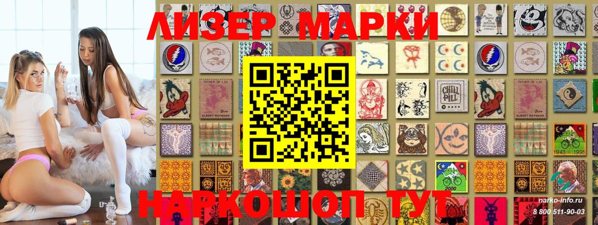Марки NBOMe 1500мкг  купить наркотик  Чебоксары  Марки NBOMe 1500мкг  Вход с VPN 