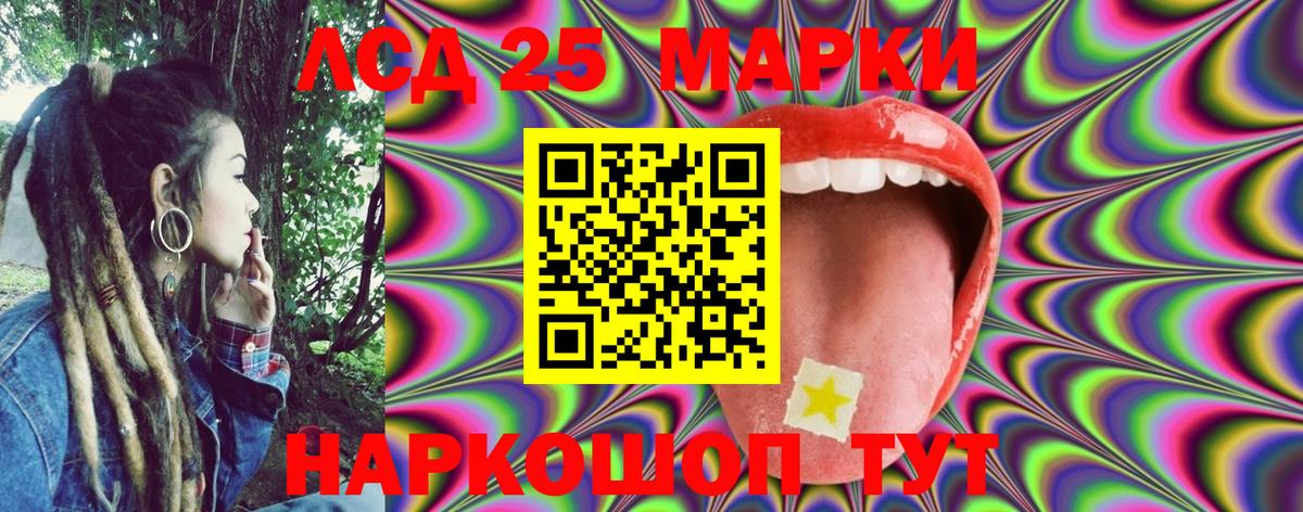 Марки N-bome 1,5мг Чебоксары