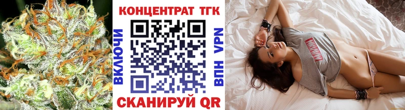 где купить   Чебоксары  ТГК Wax 