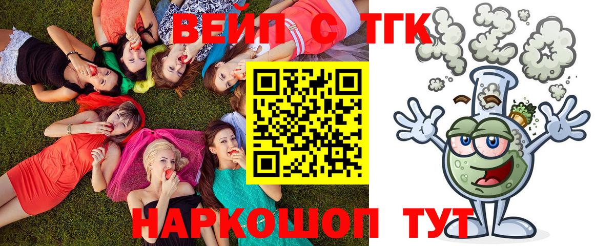 Дистиллят ТГК гашишное масло  Чебоксары 