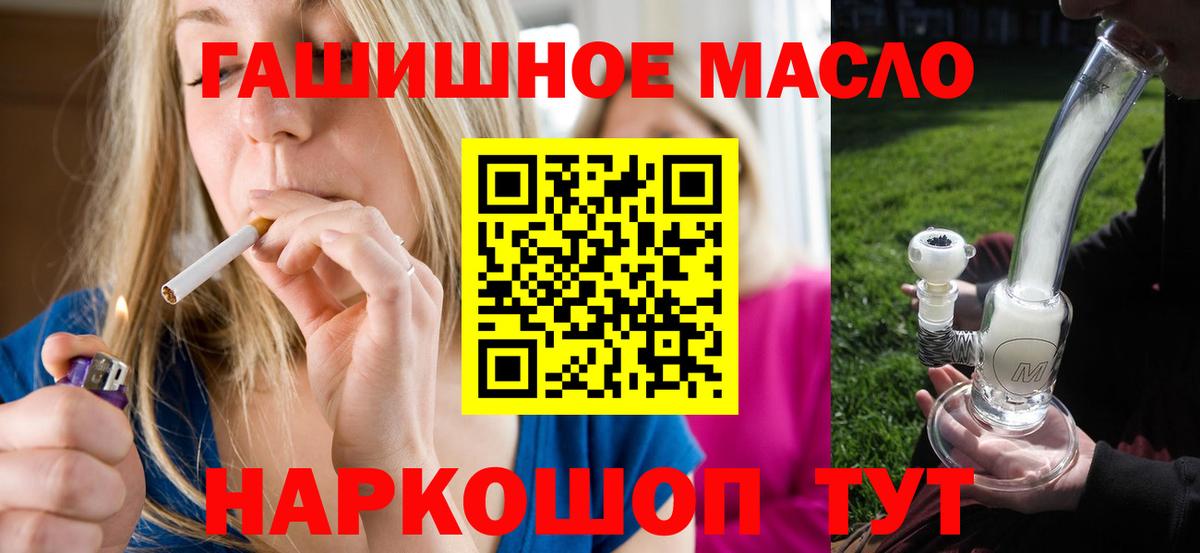 Дистиллят ТГК жижа Чебоксары