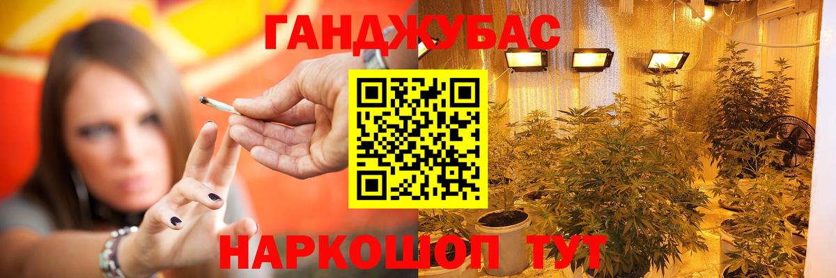 Каннабис White Widow Чебоксары