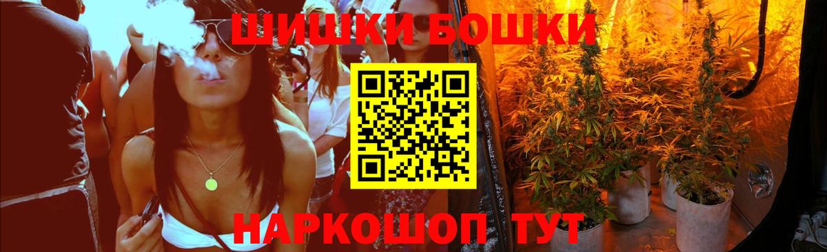 Шишки марихуана Ganja  Бошки Шишки THC 21%  Чебоксары 